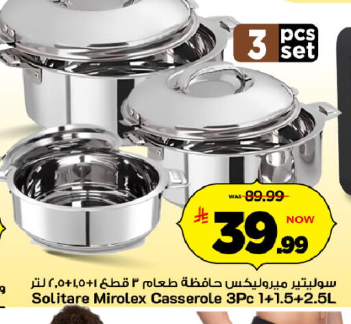 available at Mark & Save in KSA, Saudi Arabia, Saudi - Al Hasa