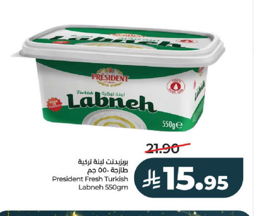 available at لولو هايبرماركت in مملكة العربية السعودية, السعودية, سعودية - الخرج