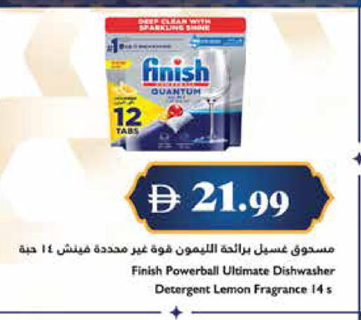 Lemon available at Trolleys Supermarket in UAE - Sharjah / Ajman