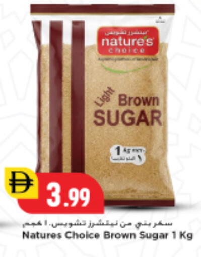 available at New Mart Hypermarket in UAE - Sharjah / Ajman