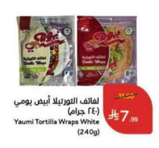 available at Hyper Panda in KSA, Saudi Arabia, Saudi - Medina