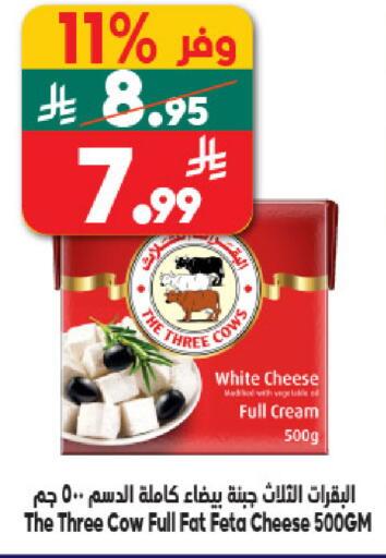 available at الدكان in مملكة العربية السعودية, السعودية, سعودية - مكة المكرمة