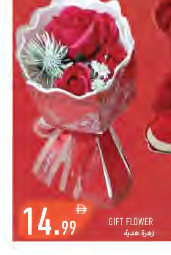 available at Rawabi Market Ajman in UAE - Sharjah / Ajman