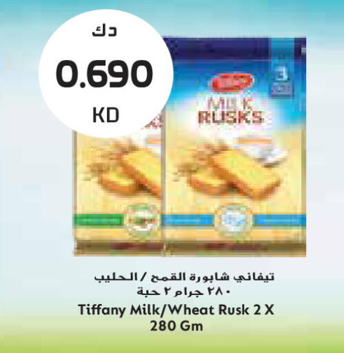 available at Grand Costo in Kuwait - Ahmadi Governorate