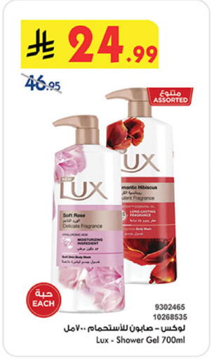 available at بن داود in مملكة العربية السعودية, السعودية, سعودية - خميس مشيط