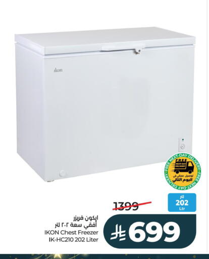 available at LULU Hypermarket in KSA, Saudi Arabia, Saudi - Al Khobar