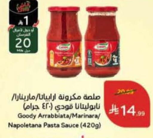 available at هايبر بنده in مملكة العربية السعودية, السعودية, سعودية - الخرج