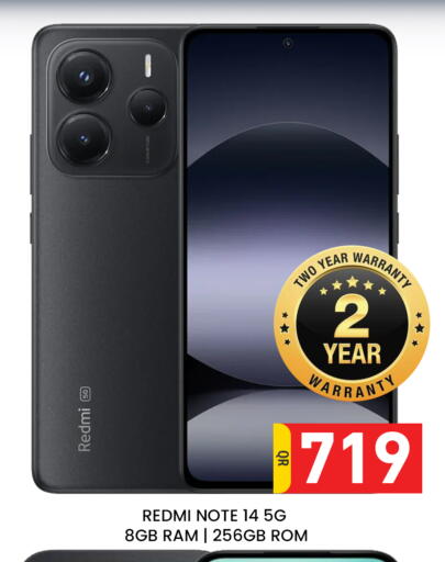 available at مجلس هايبرماركت in قطر - الدوحة