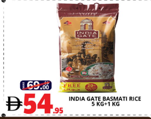 available at اكسبرس المدينة هايبرماركت in الإمارات العربية المتحدة , الامارات - أبو ظبي