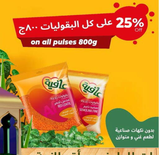 available at لولو هايبرماركت in مملكة العربية السعودية, السعودية, سعودية - الخرج