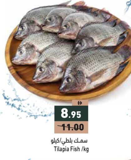 available at أسواق رامز in الإمارات العربية المتحدة , الامارات - دبي