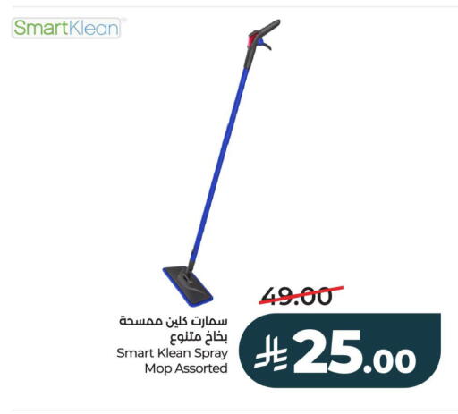 available at لولو هايبرماركت in مملكة العربية السعودية, السعودية, سعودية - الخبر‎