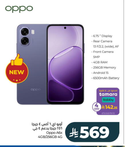 available at LULU Hypermarket in KSA, Saudi Arabia, Saudi - Al Khobar