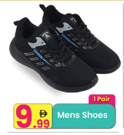 available at Everyday Center in UAE - Ras al Khaimah