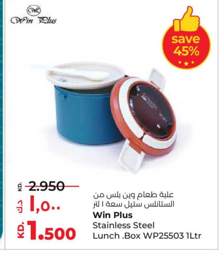 available at لولو هايبر ماركت in الكويت - محافظة الأحمدي