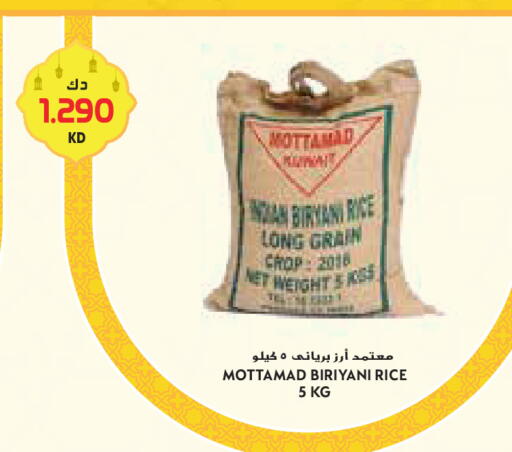 available at جراند كوستو in الكويت - محافظة الأحمدي