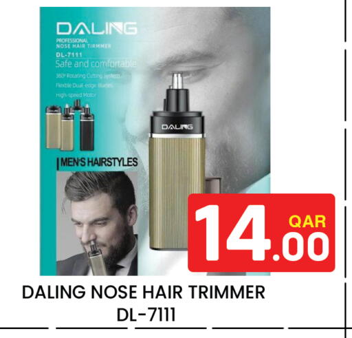 available at Majlis Hypermarket in Qatar - Doha