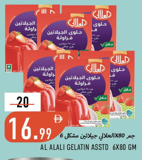 available at Rawabi Market Ajman in UAE - Sharjah / Ajman