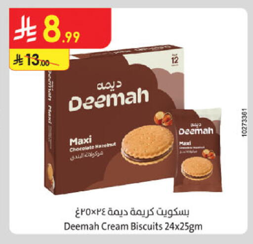 available at Danube in KSA, Saudi Arabia, Saudi - Unayzah