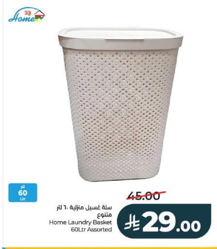 available at LULU Hypermarket in KSA, Saudi Arabia, Saudi - Hail