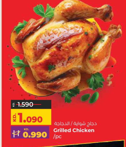 available at Lulu Hypermarket  in Kuwait - Kuwait City