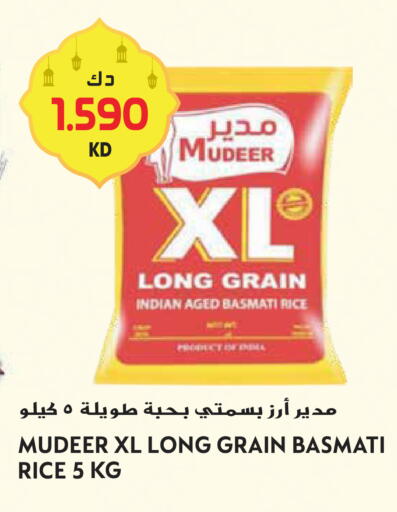 available at Grand Hyper in Kuwait - Ahmadi Governorate