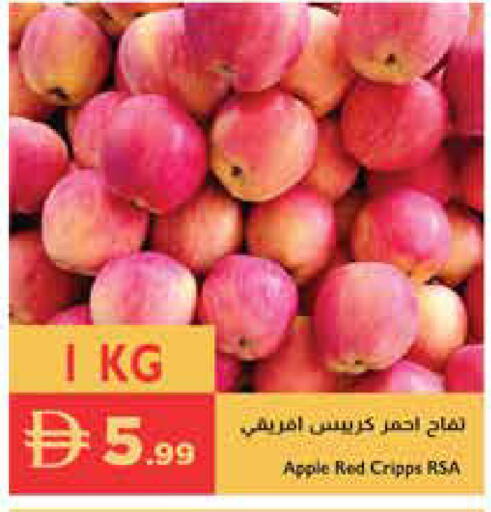 Apple available at Istanbul Supermarket in UAE - Al Ain