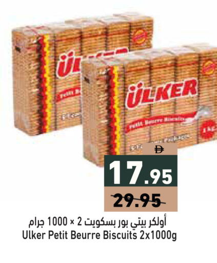 available at Aswaq Ramez in UAE - Dubai