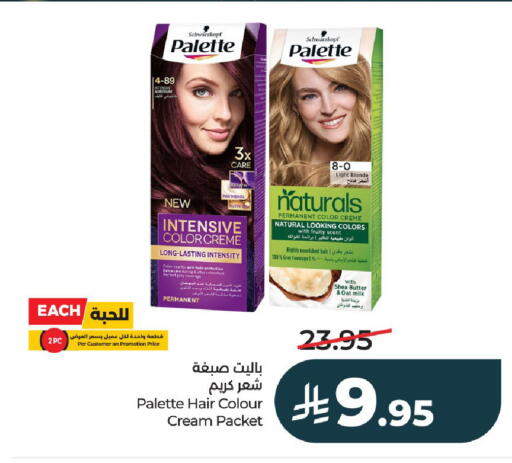 available at LULU Hypermarket in KSA, Saudi Arabia, Saudi - Al-Kharj