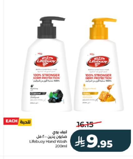 available at LULU Hypermarket in KSA, Saudi Arabia, Saudi - Tabuk