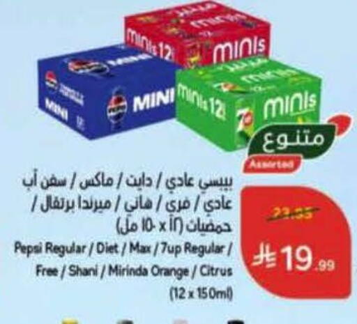 Orange available at هايبر بنده in مملكة العربية السعودية, السعودية, سعودية - الخرج