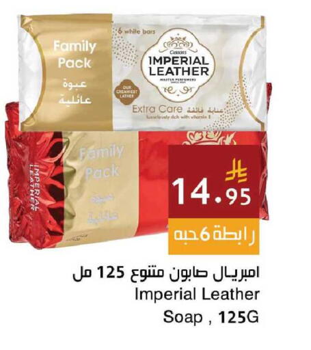 available at Hala Markets in KSA, Saudi Arabia, Saudi - Mecca