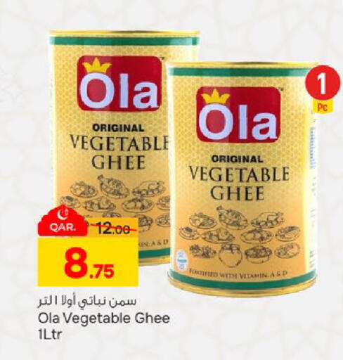 available at باريس هايبرماركت in قطر - أم صلال