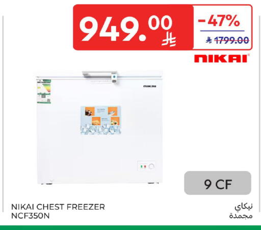 available at Carrefour in KSA, Saudi Arabia, Saudi - Medina