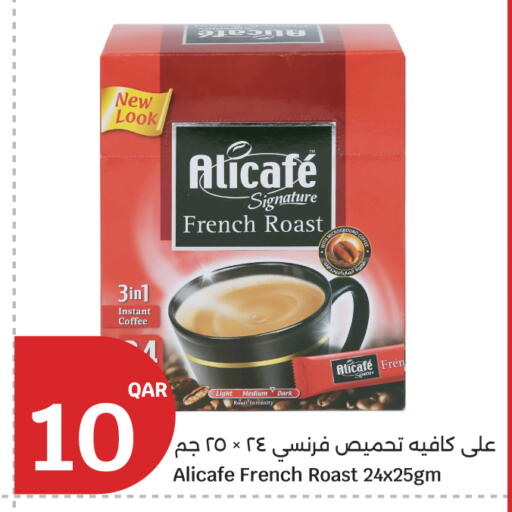 available at City Hypermarket in Qatar - Al Rayyan