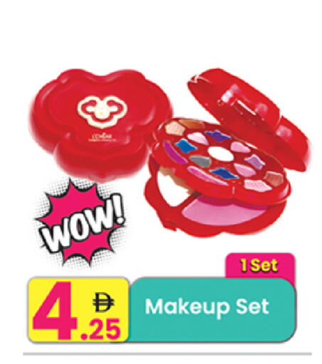 available at Everyday Center in UAE - Ras al Khaimah