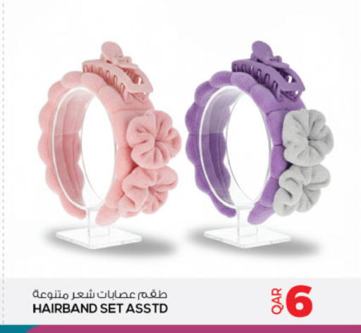 available at Ansar Gallery in Qatar - Al Rayyan