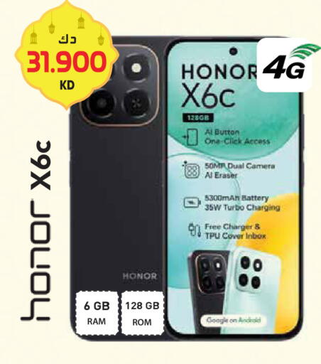 available at جراند هايبر in الكويت - محافظة الأحمدي