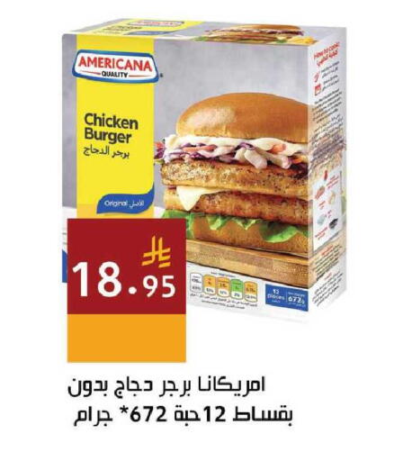 available at اسواق هلا in مملكة العربية السعودية, السعودية, سعودية - جدة