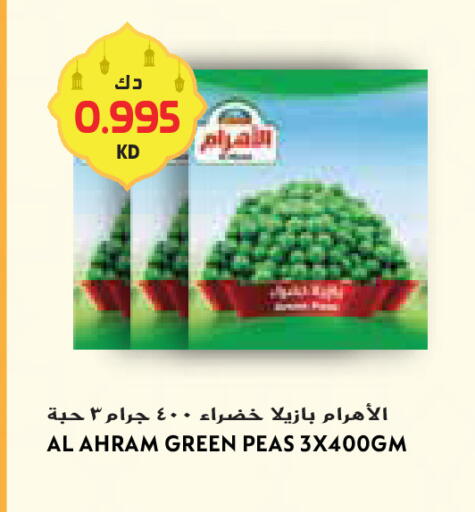 Peas available at جراند كوستو in الكويت - محافظة الأحمدي