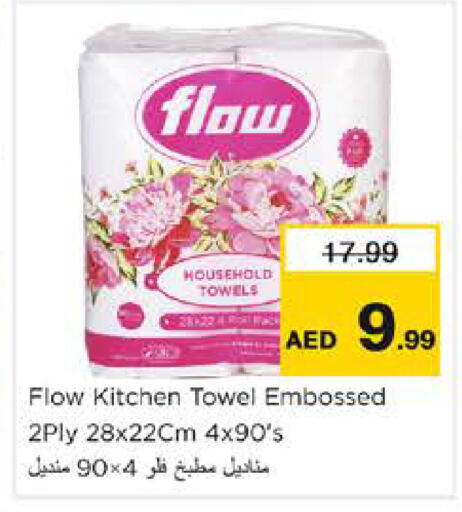 available at Nesto Hypermarket in UAE - Dubai