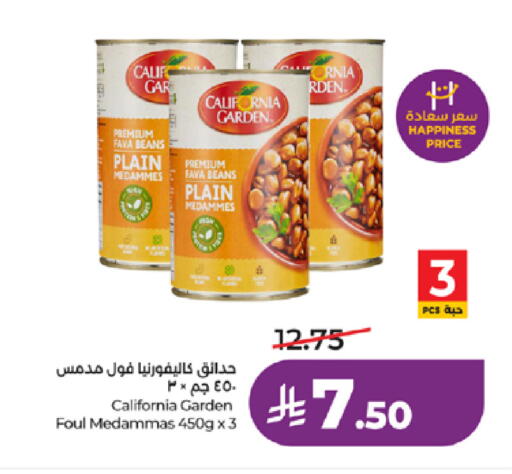 available at لولو هايبرماركت in مملكة العربية السعودية, السعودية, سعودية - خميس مشيط