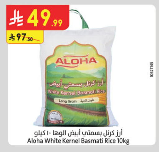 available at Danube in KSA, Saudi Arabia, Saudi - Medina