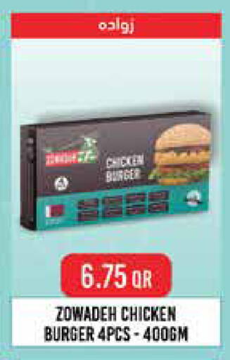 available at New Indian Supermarket in Qatar - Al Rayyan