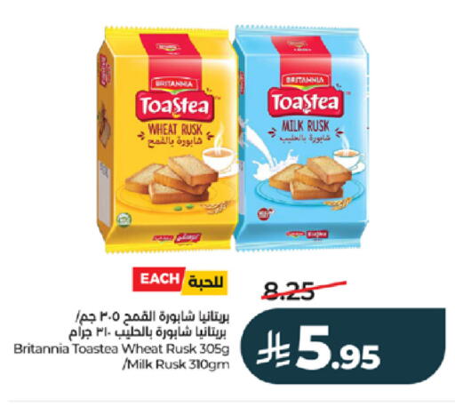 available at لولو هايبرماركت in مملكة العربية السعودية, السعودية, سعودية - خميس مشيط