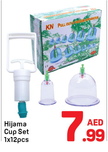 available at Day to Day Department Store in UAE - Dubai