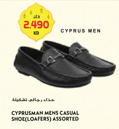 available at جراند كوستو in الكويت - محافظة الأحمدي