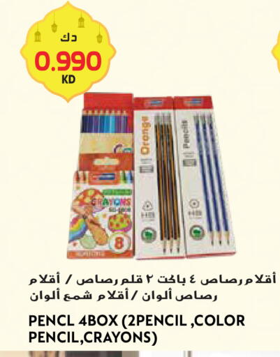 Orange available at Grand Hyper in Kuwait - Kuwait City