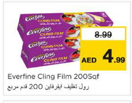 available at نستو هايبرماركت in الإمارات العربية المتحدة , الامارات - أبو ظبي