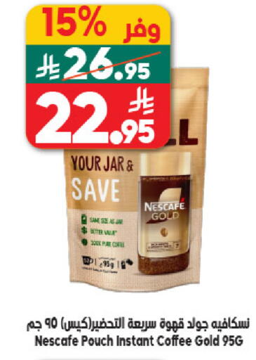 available at Dukan in KSA, Saudi Arabia, Saudi - Jeddah